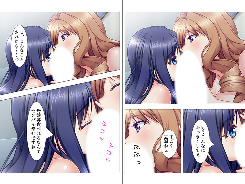 サンプル画像4:上品な隣の奥さん…引越し初日にドピュッと中出し懇願 下巻 (悶々堂) [d_134260]