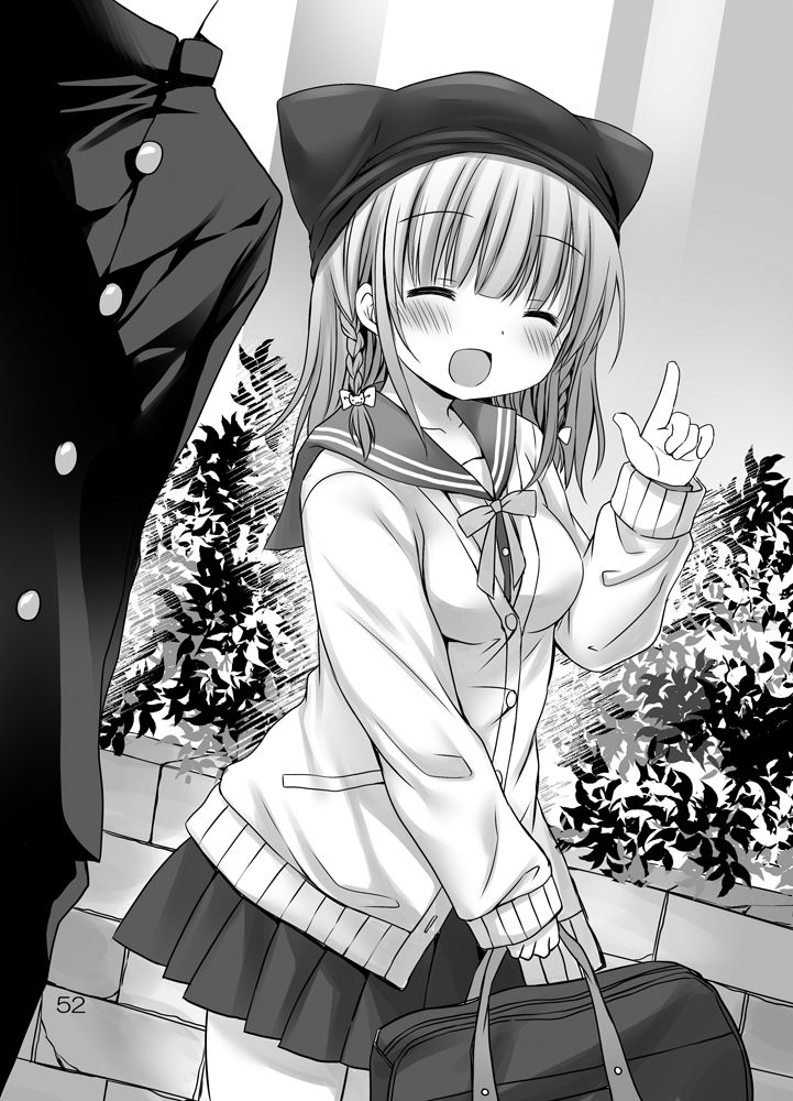 サンプル画像5:淫魔と純（ぴゅあ）な めいく・らぶ (Rico-ba ＆ Ico-ba) [d_134275]