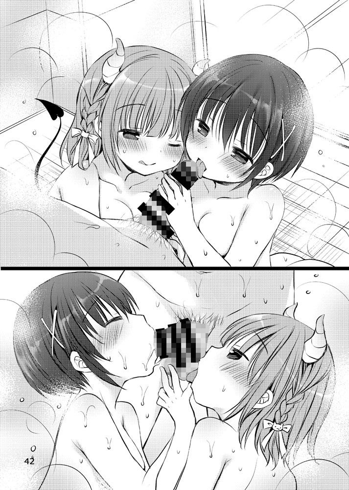 サンプル画像5:淫魔とお嬢様と、ふしぎで純な とらいあんぐる (Rico-ba ＆ Ico-ba) [d_134282]