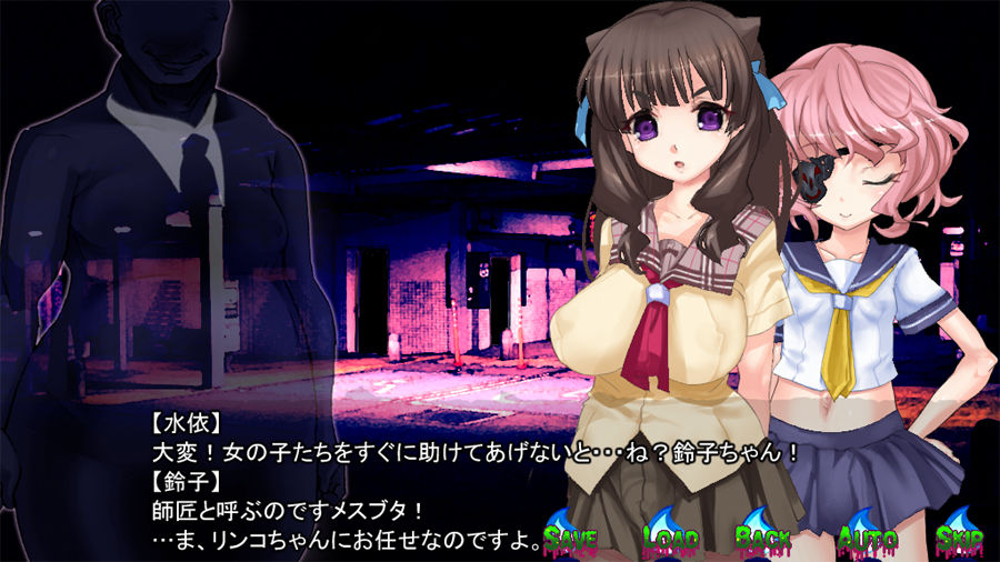 サンプル画像2:淫妖怪談 淫乱便所退魔録 (新世界漫画研究会) [d_134284]