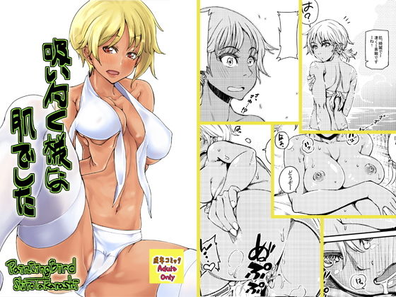 06話_吸いつくような肌でした無料サンプル画像