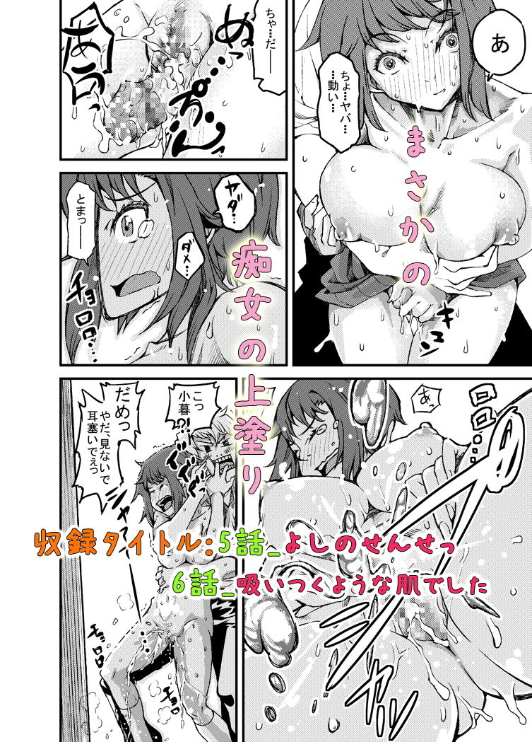 サンプル画像3:彼女たちの蜜 (PaintingBird) [d_134326]