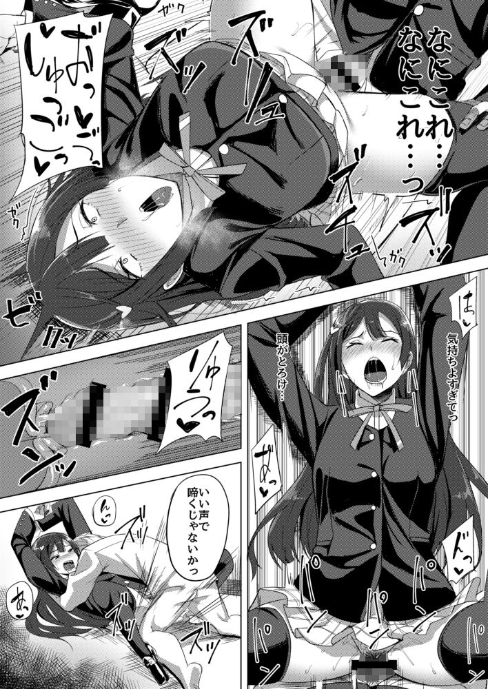 サンプル画像4:アイドルの裏営業 (えのころくらげ) [d_134381]