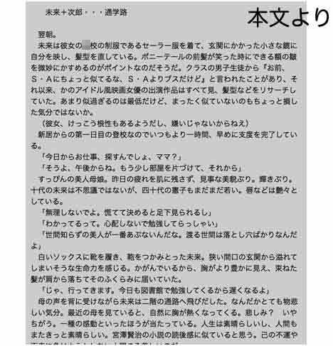 サンプル画像2:隣人父子 (出羽健書蔵庫) [d_134388]