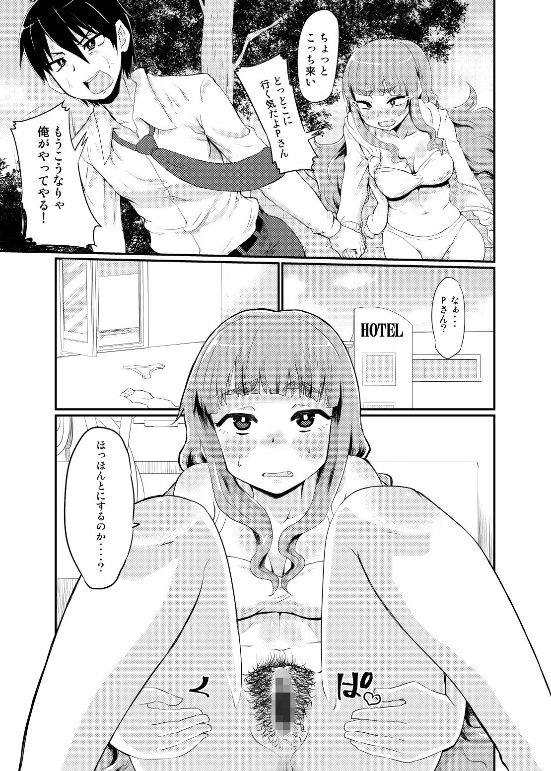 �_�Z�ޏ������͏������Â��I�H�摜no.2