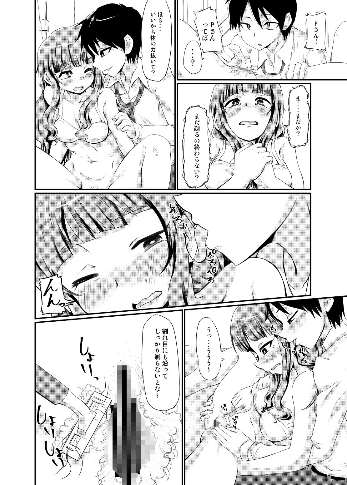 �_�Z�ޏ������͏������Â��I�H�摜no.3