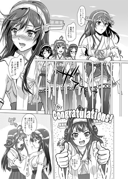 サンプル画像1:朝陽の中でキミと (Center Of Universe) [d_134398]