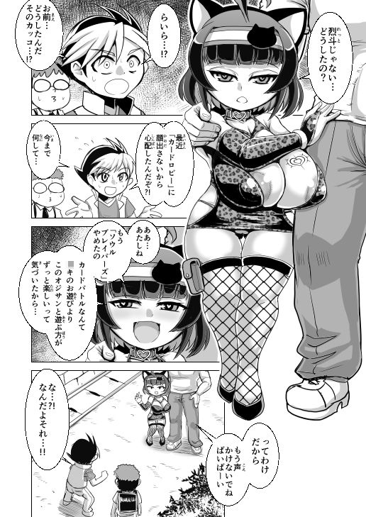 サンプル画像5:NEMESIS SIGN (卍天堂書店) [d_134414]