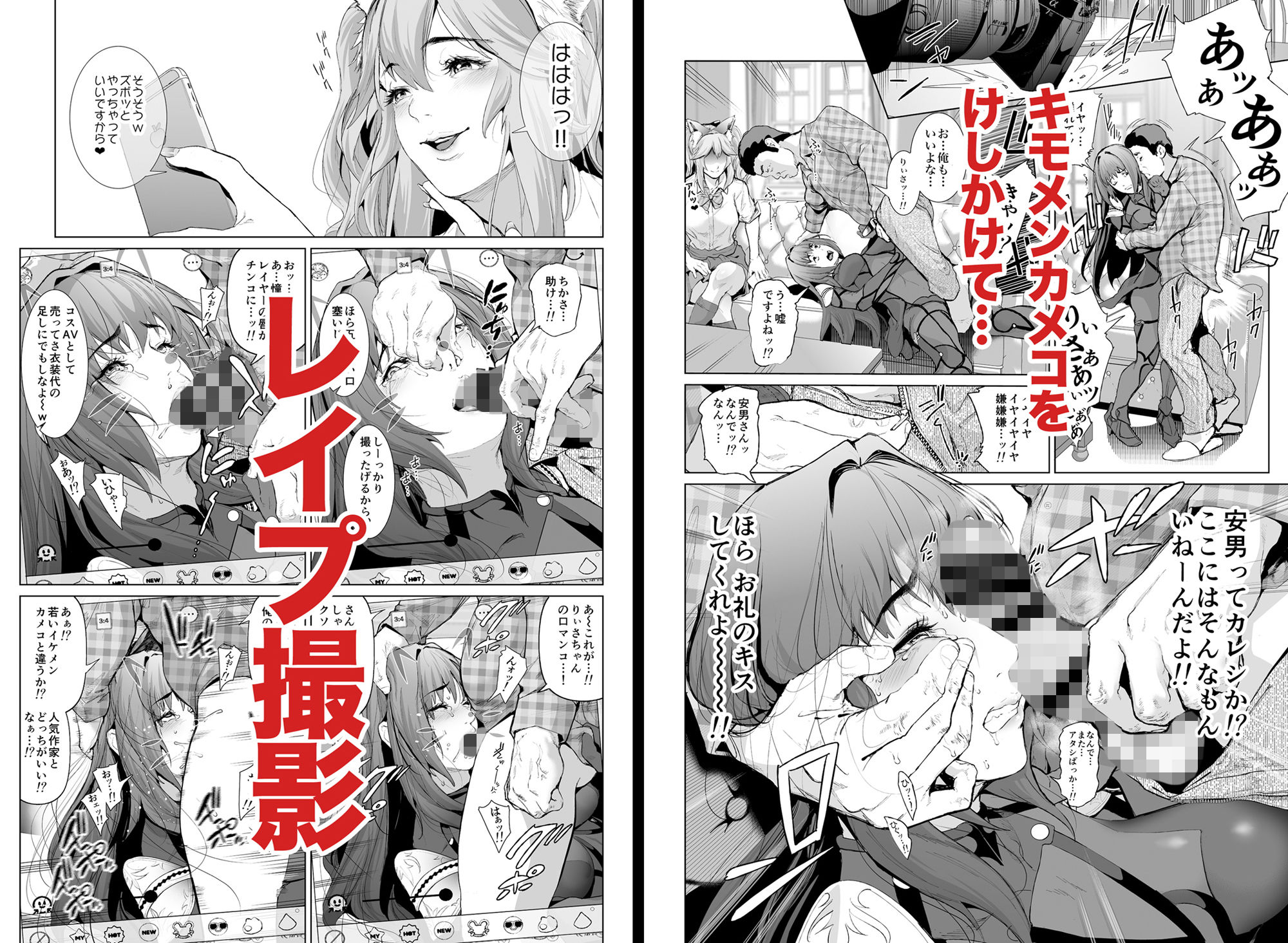 サンプル画像2:コスは淫らな仮面 人気コスプレイヤー仲良しグループ気に食わないFGOコス生意気レイヤーをレ◯プ撮影編 (viento campanilla) [d_134432]