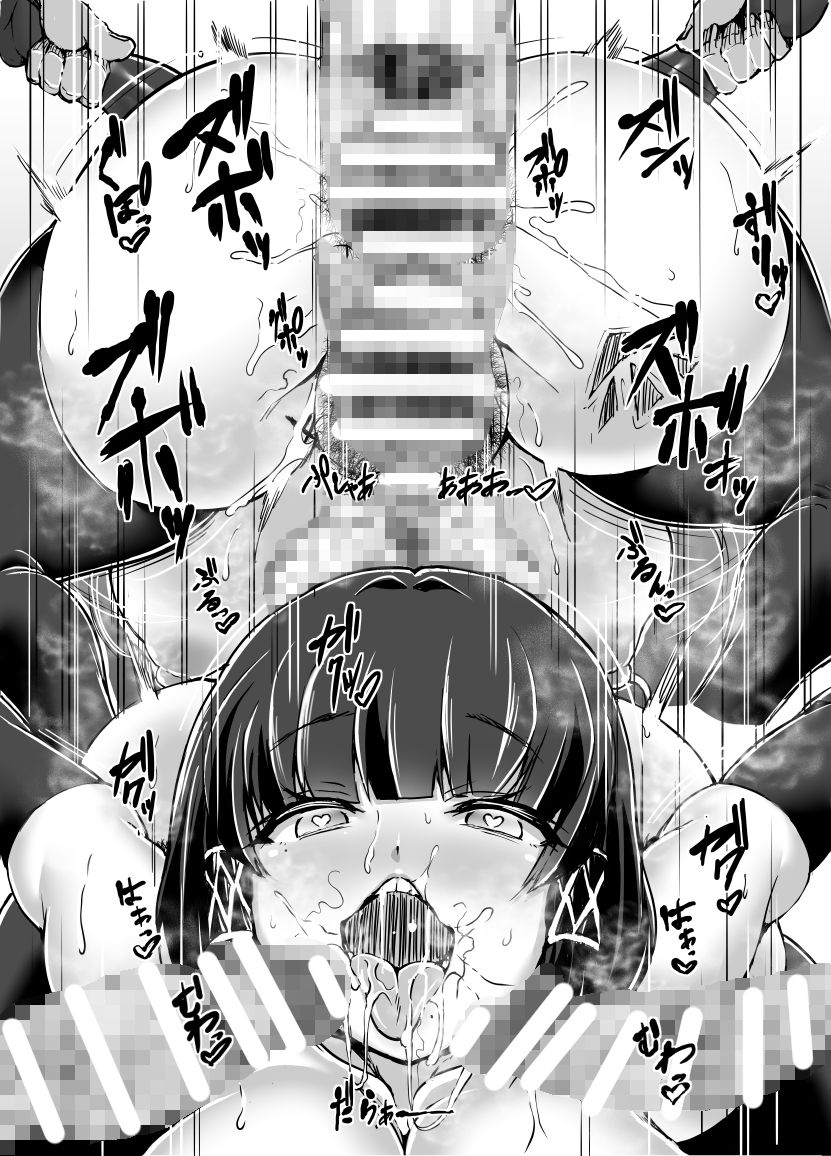 サンプル画像2:GUND CUNNUM vol.2 ルガギャンの出産炉 (X∞MODEL) [d_134446]