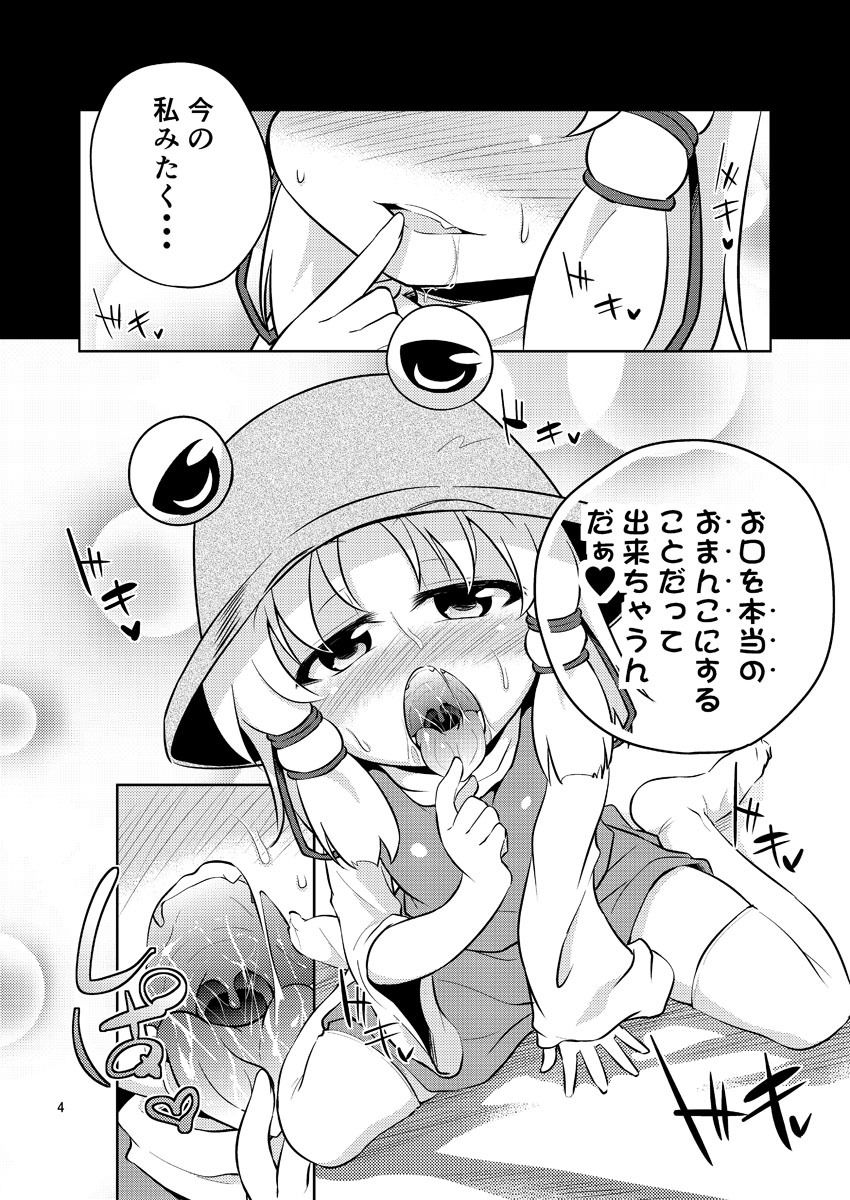 サンプル画像1:肉欲神仰信 – Episode of religious faith – (はぴねすみるく) [d_134456]