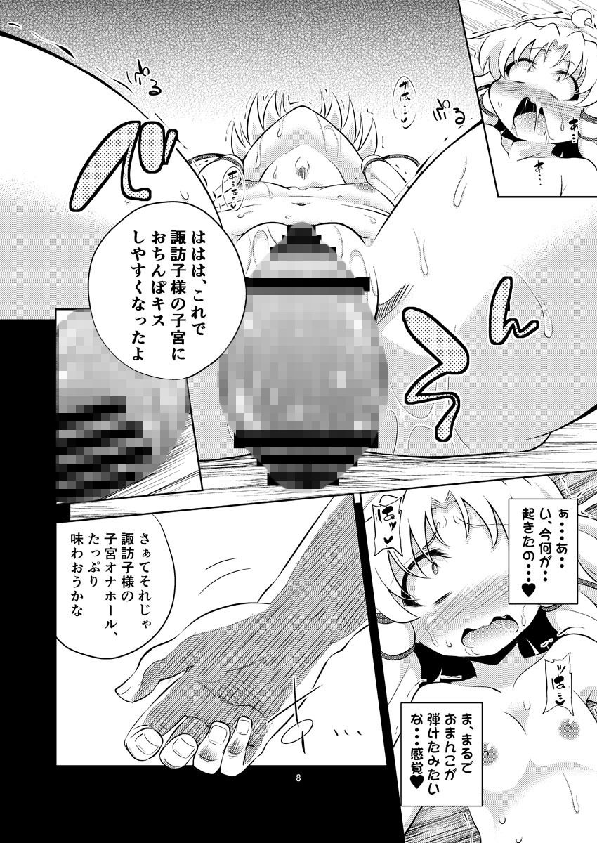 サンプル画像2:肉欲神仰信 – Episode of religious faith 3 – (はぴねすみるく) [d_134458]