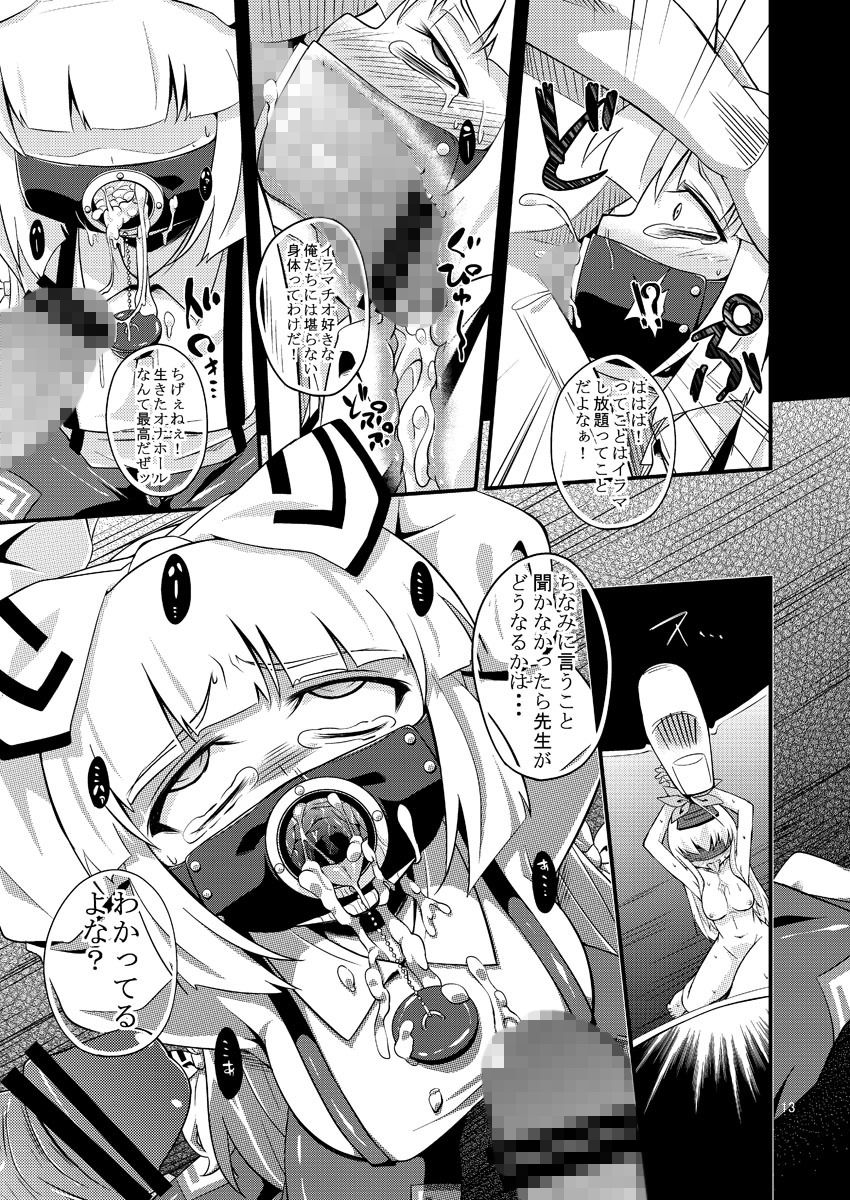 サンプル画像3:-EternaL MoutH- (はぴねすみるく) [d_134459]