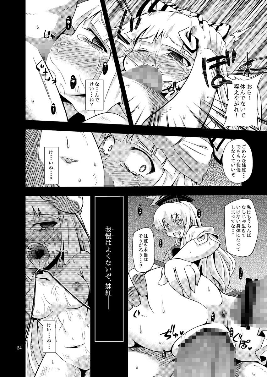 サンプル画像4:-EternaL MoutH- (はぴねすみるく) [d_134459]