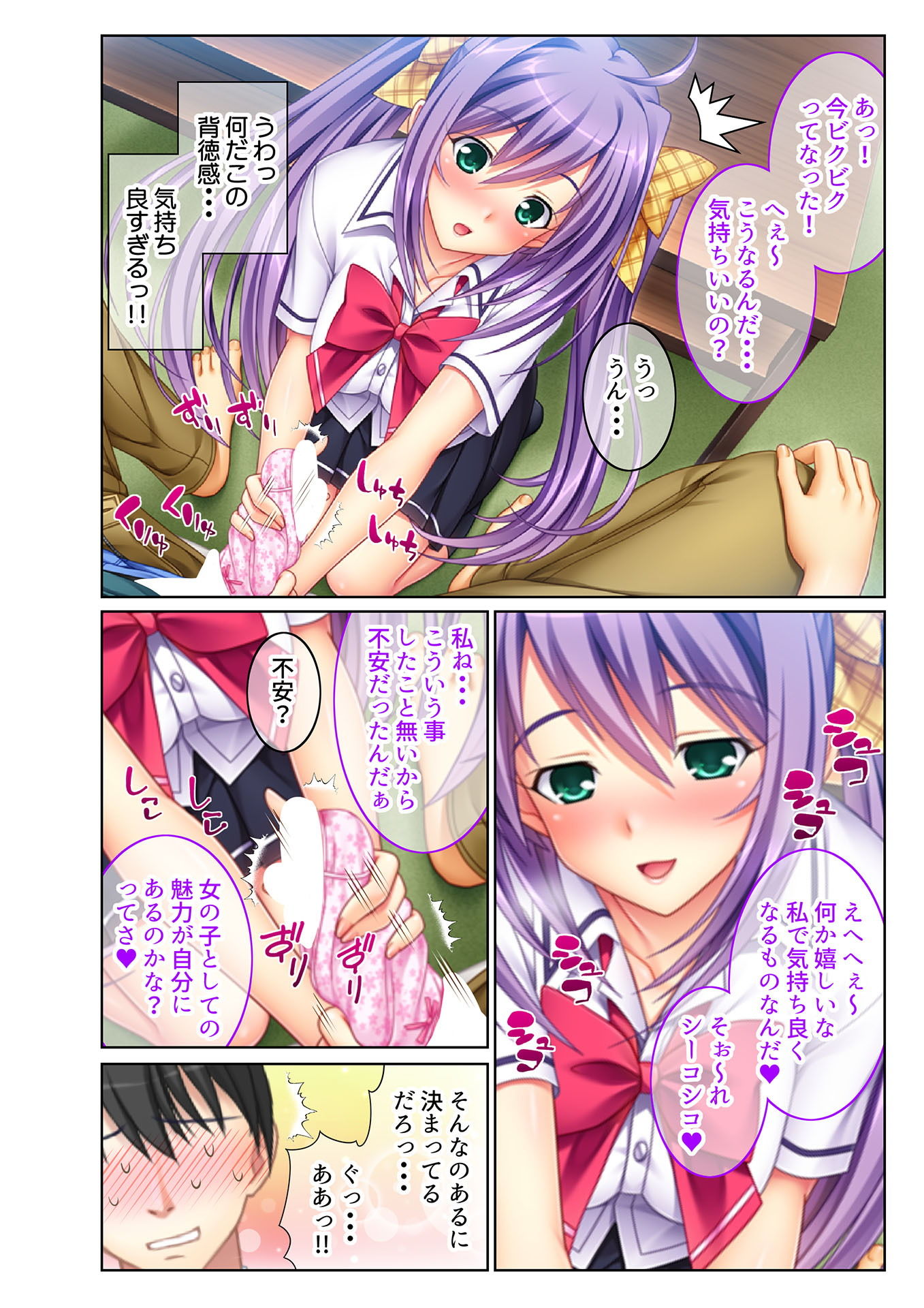 サンプル画像4:ヤリたい放題美女ハーレム！！ 連続生ハメ性活～母娘に同時孕ませセックス！！～（2） フルカラーコミック版 (どろっぷす！) [d_134489]