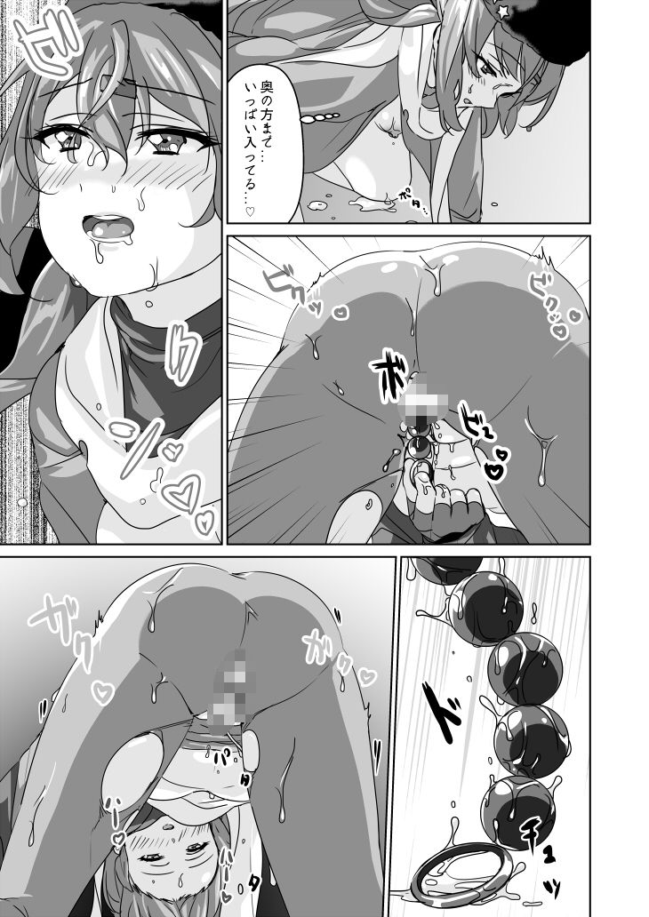 ショタ提督とタシュケント画像no.4