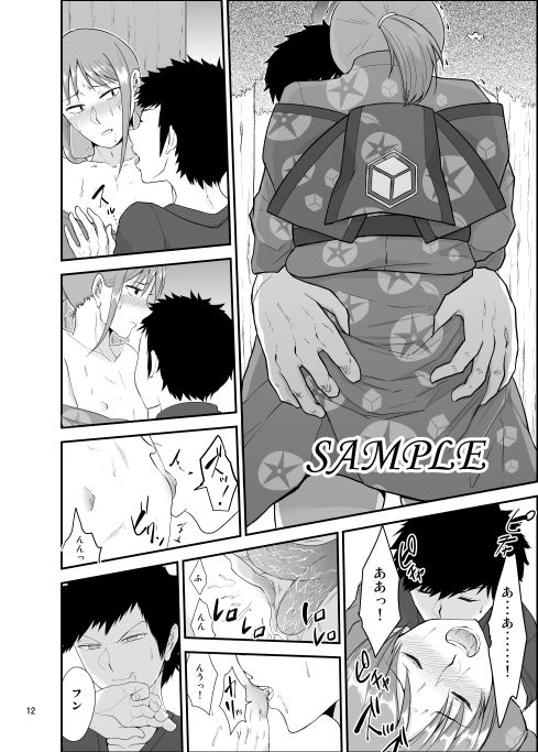 サンプル画像1:夏祭り (Eros＆Entertainment) [d_134501]