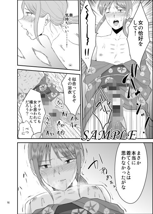 サンプル画像3:夏祭り (Eros＆Entertainment) [d_134501]