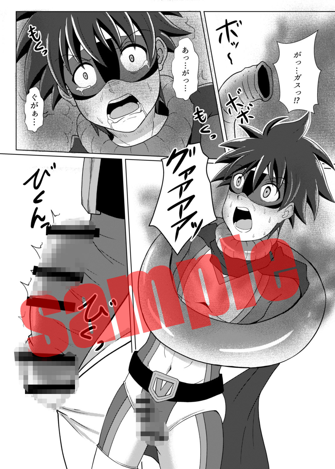 ヴィクトリー・レッド 番外編「快楽と苦痛」画像no.2