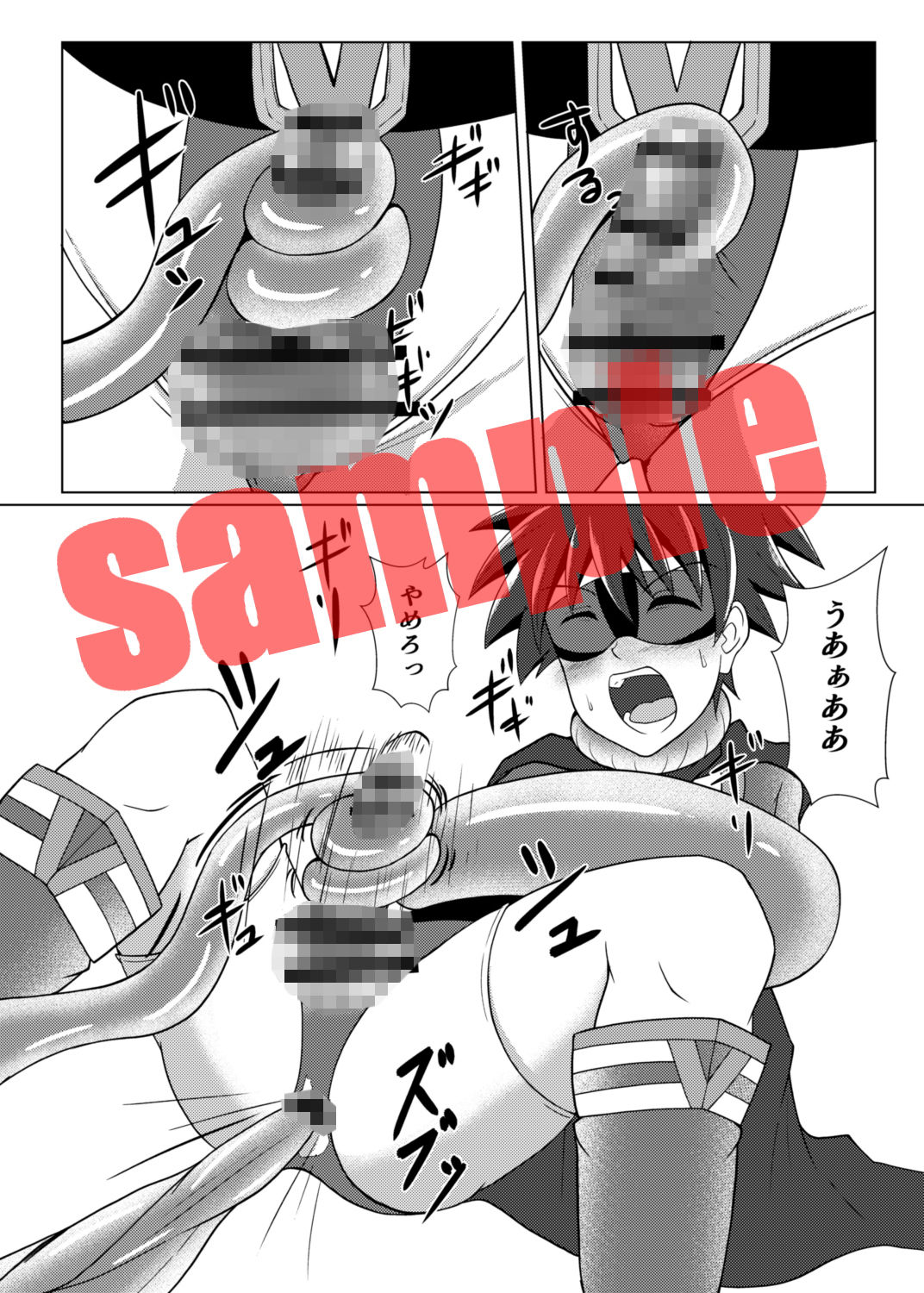 ヴィクトリー・レッド 番外編「快楽と苦痛」画像no.3