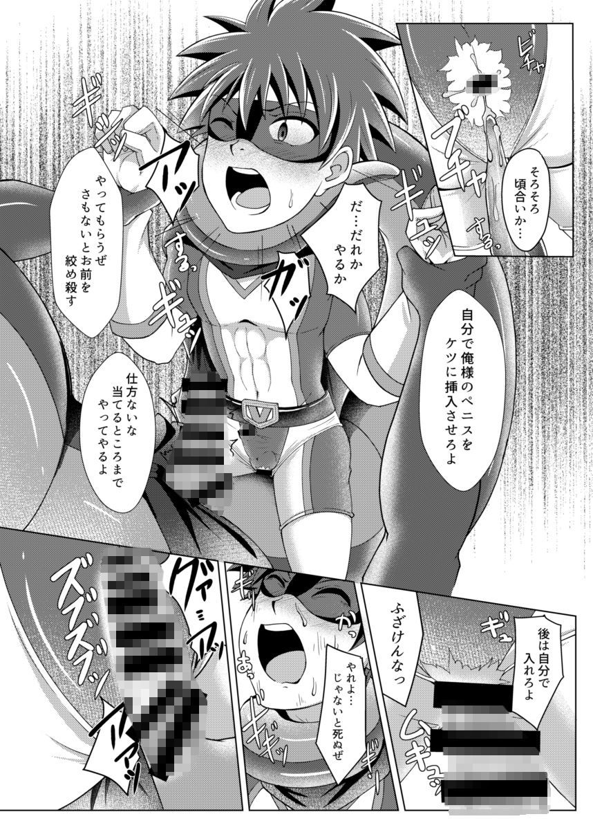 ヴィクトリー・レッドIV画像no.6