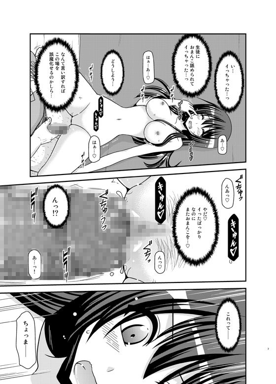 サンプル画像1:露出少女日記21冊目 (valssu) [d_134509]