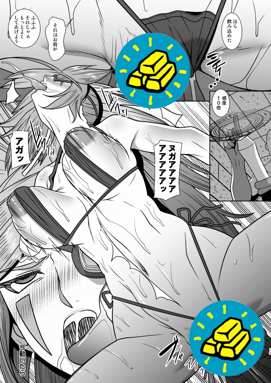 もう一つの日常画像no.2