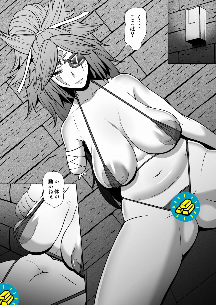 サンプル画像6:もう一つの日常 (ぽりのしす) [d_134545]