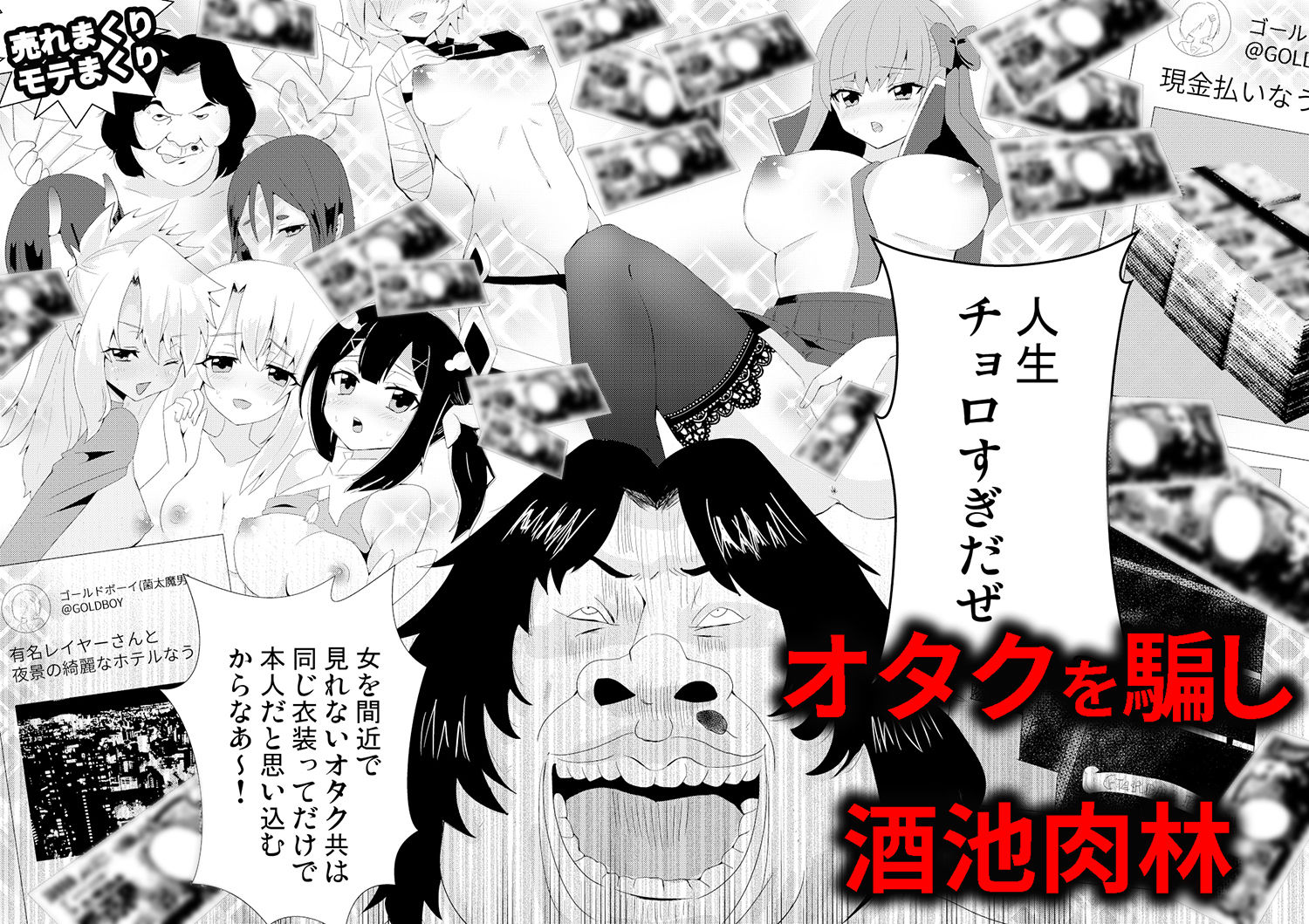 サンプル画像2:パコり手のバラッド (赤木荘) [d_134546]