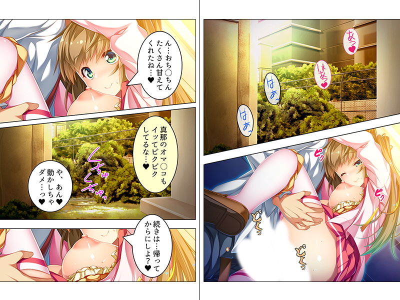 サンプル画像4:何かと俺を甘やかす妹に同居初日に中出ししちゃった！ 上巻 (アロマコミック) [d_134555]