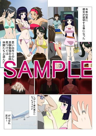 サンプル画像1:留学した幼なじみ (アクチュエーター) [d_134573]