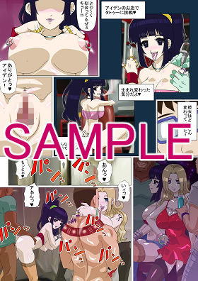 サンプル画像2:留学した幼なじみ (アクチュエーター) [d_134573]