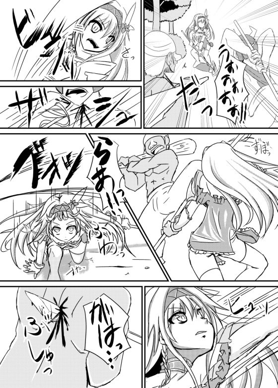 サンプル画像4:撤退失敗 (白金堂) [d_134575]