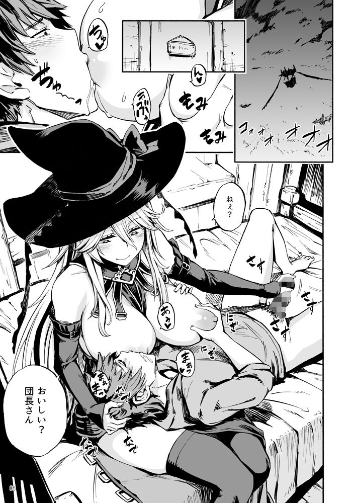 サンプル画像1:バブらせてオギャる (カステラたまご) [d_134576]