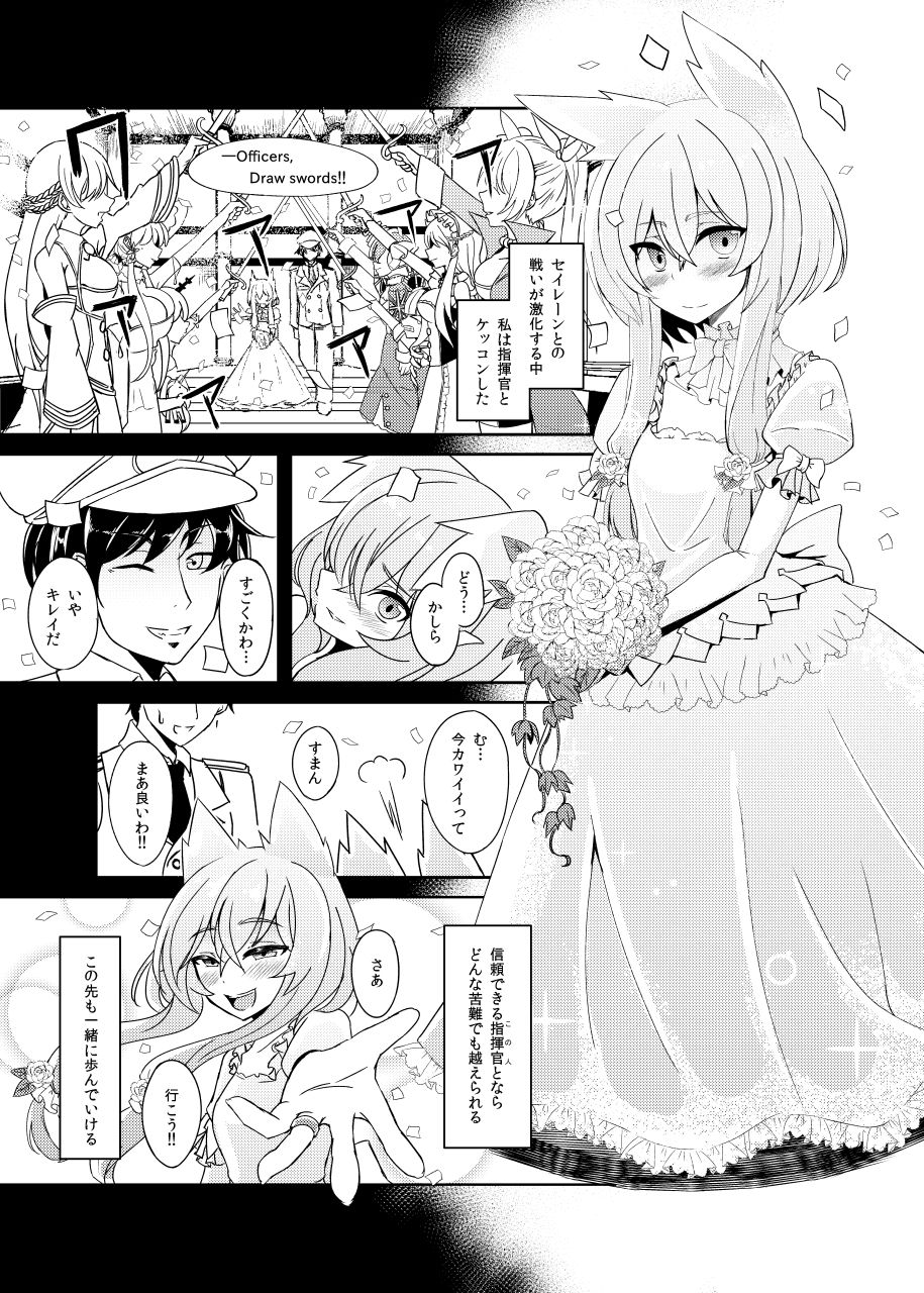 サンプル画像1:贖罪のオールドレディ HappinessBreakpoint (白金堂) [d_134580]