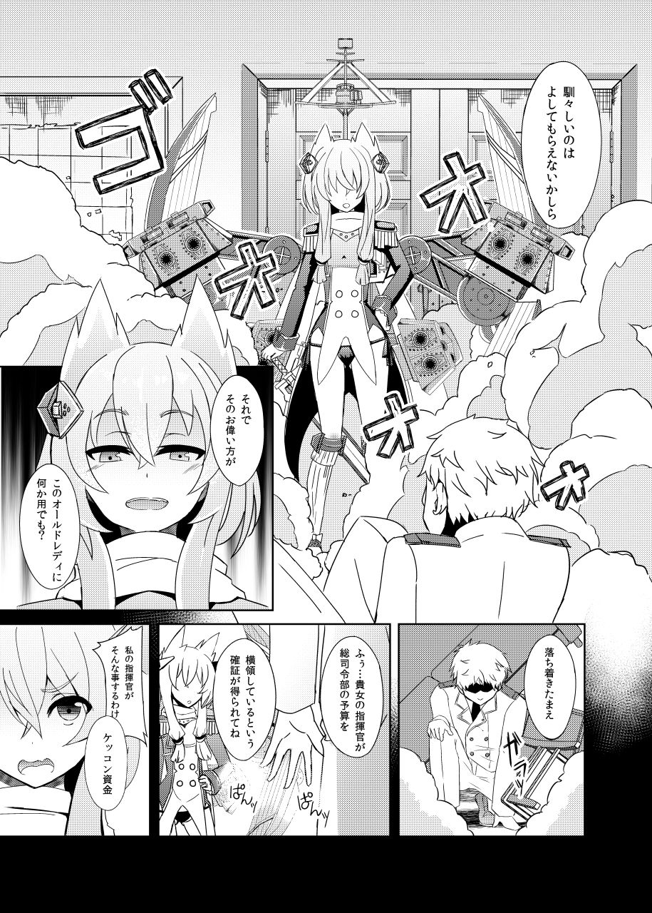 サンプル画像5:贖罪のオールドレディ HappinessBreakpoint (白金堂) [d_134580]