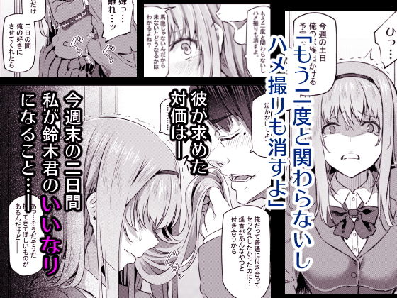 サンプル画像2:眠り姫II (pale scarlet) [d_134582]