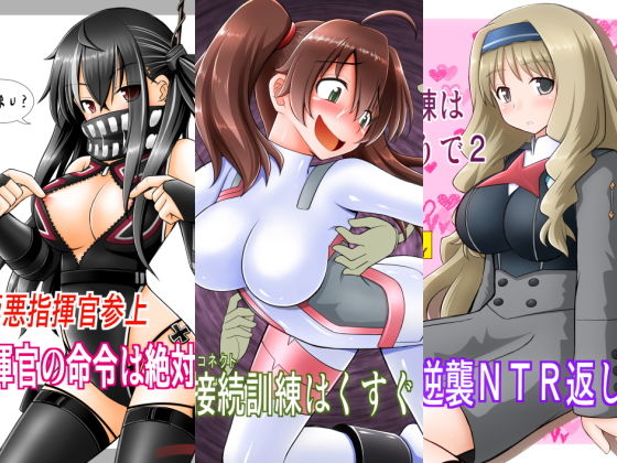 2018夏コミ新刊セット無料サンプル画像