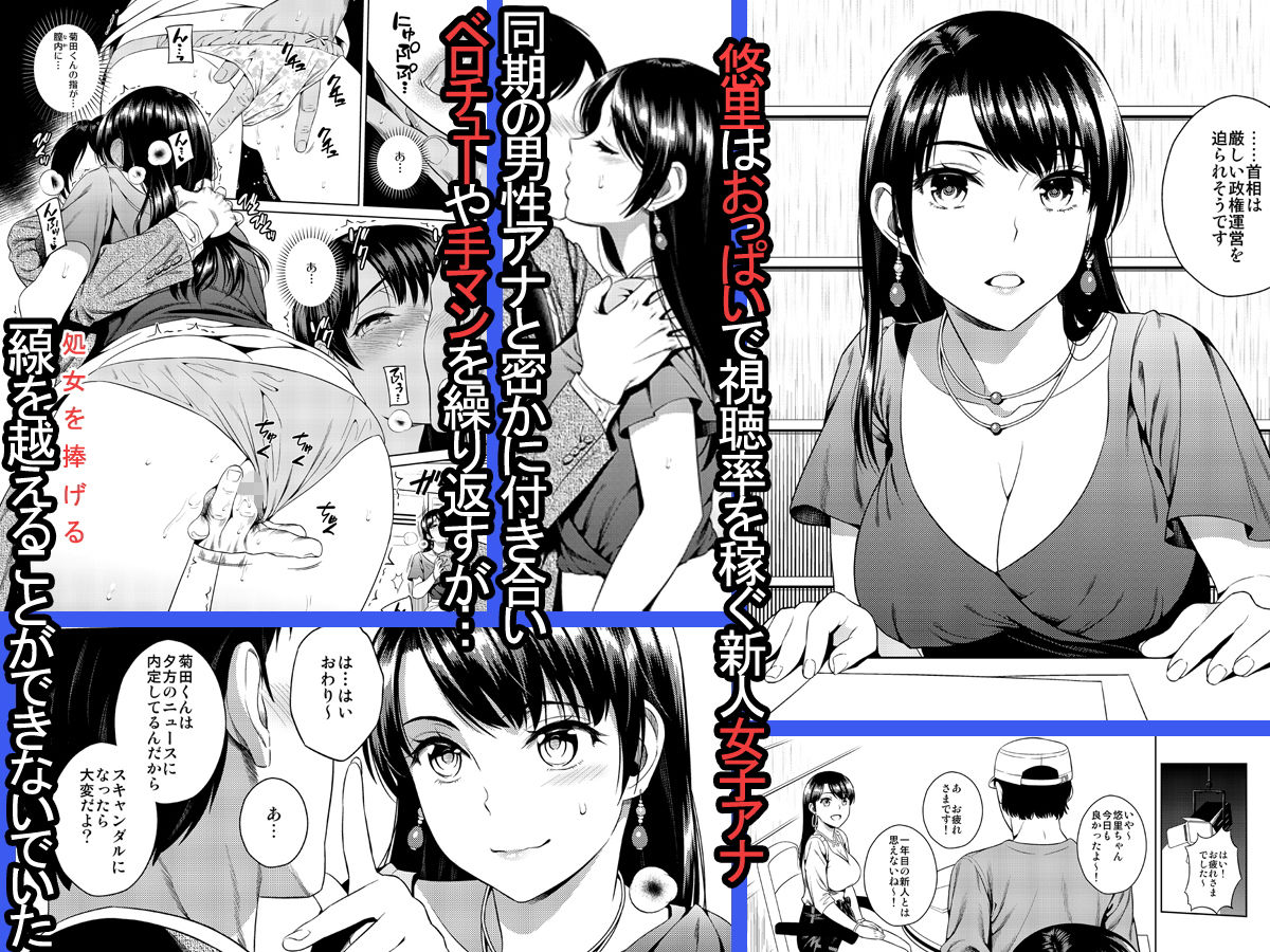 サンプル画像1:ジョシアナ (Maniac Street) [d_134626]