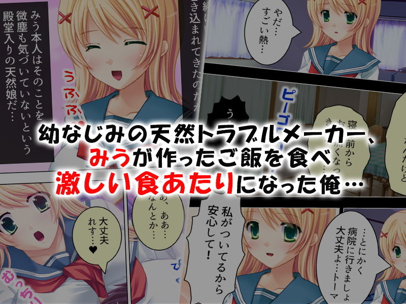 サンプル画像1:身体に溜まった悪いもの、私がびゅーって搾ってあげる (アロマコミック) [d_134632]