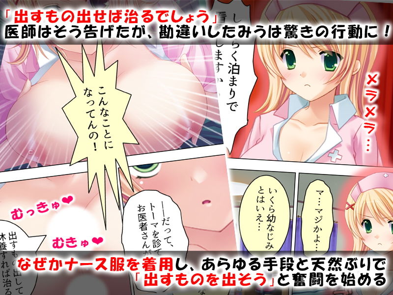 サンプル画像2:身体に溜まった悪いもの、私がびゅーって搾ってあげる (アロマコミック) [d_134632]