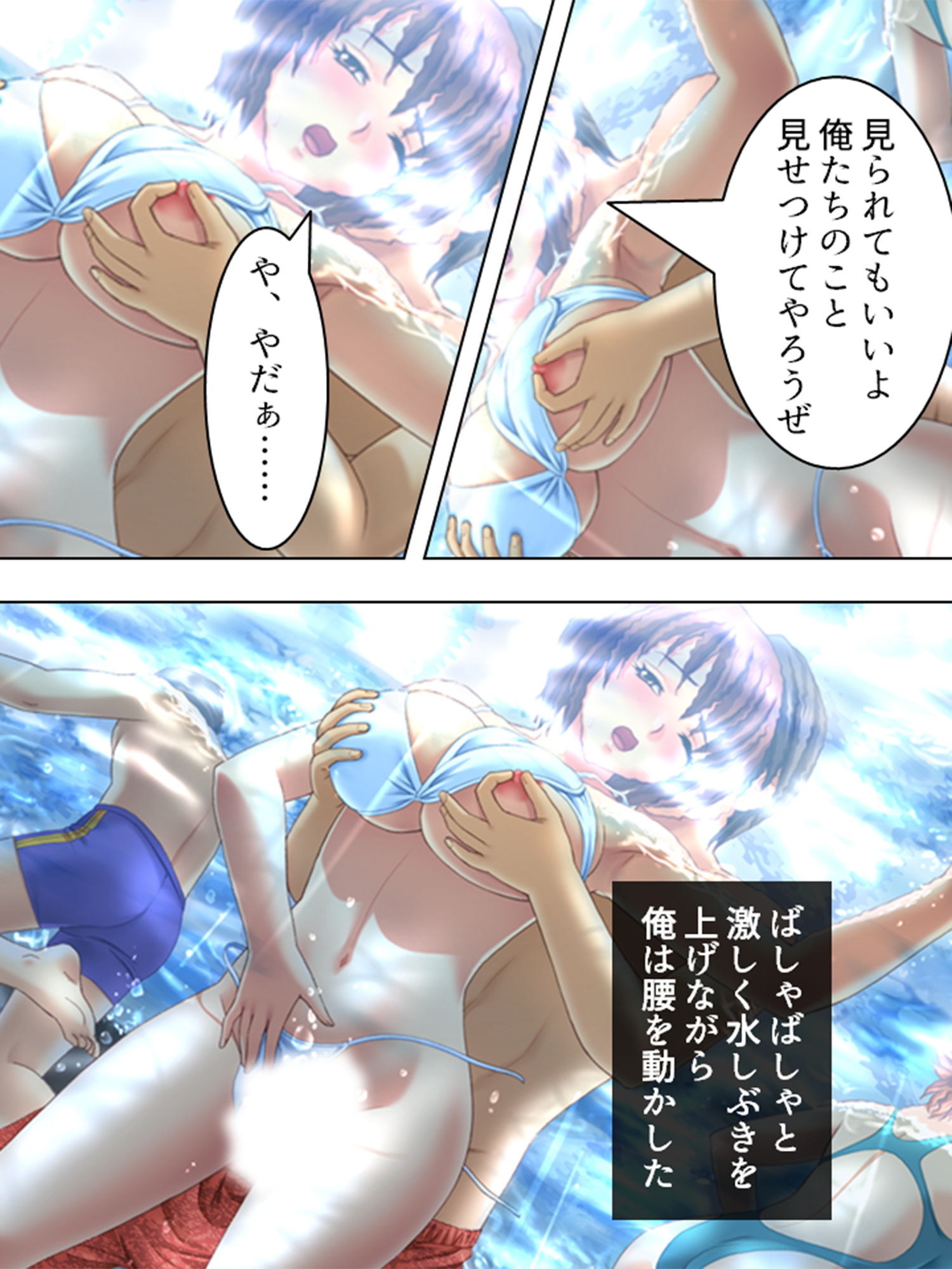 サンプル画像2:降って湧いた夢の里親生活。母妹のW巨乳に挟まれて 3巻 (アロマコミック) [d_134634]