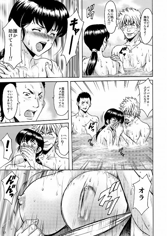 サンプル画像6:人妻管理人響子 番外編 (昇竜安井会) [d_134635]