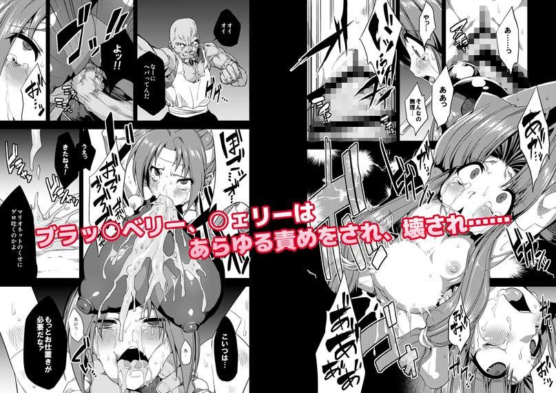 サンプル画像1:変態マリオネット (OVing) [d_134636]