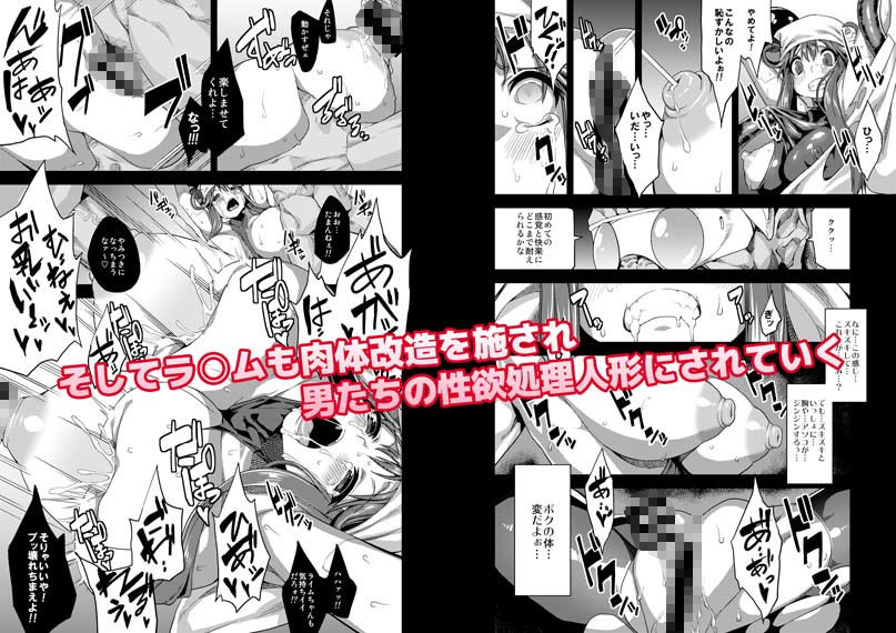 サンプル画像2:変態マリオネット (OVing) [d_134636]