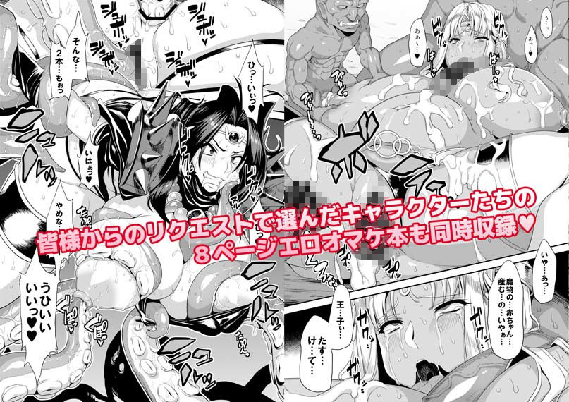 サンプル画像3:変態マリオネット2 (OVing) [d_134637]