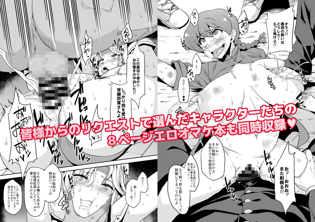 サンプル画像3:変態アイドルリサイクル (OVing) [d_134640]