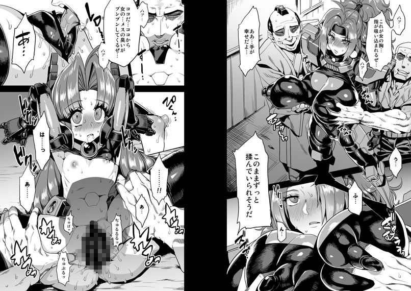 サンプル画像1:変態マリオネット4 (OVing) [d_134641]