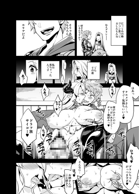 サンプル画像1:変態ドラフ牧場 (OVing) [d_134643]