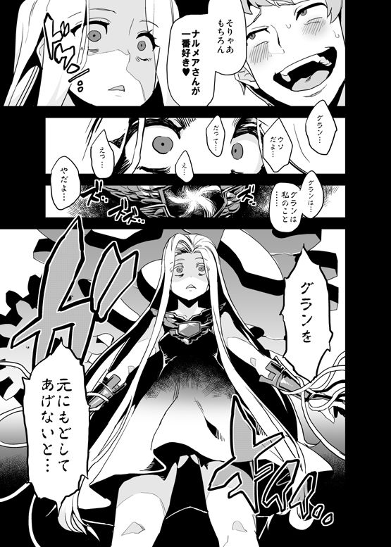 サンプル画像2:変態ドラフ牧場 (OVing) [d_134643]